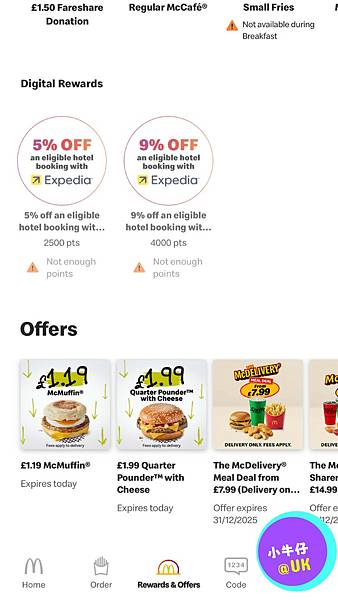 2025/12【英國吃喝+購物折扣專區】速食、餐廳、百貨、超