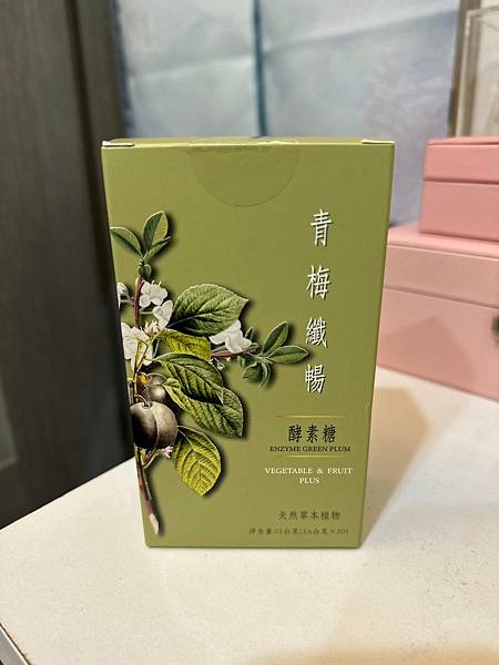 LINE_ALBUM_酵素梅子_221202_9.jpg 試用
