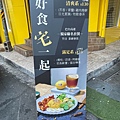 巴台高速中東料理快餐店5