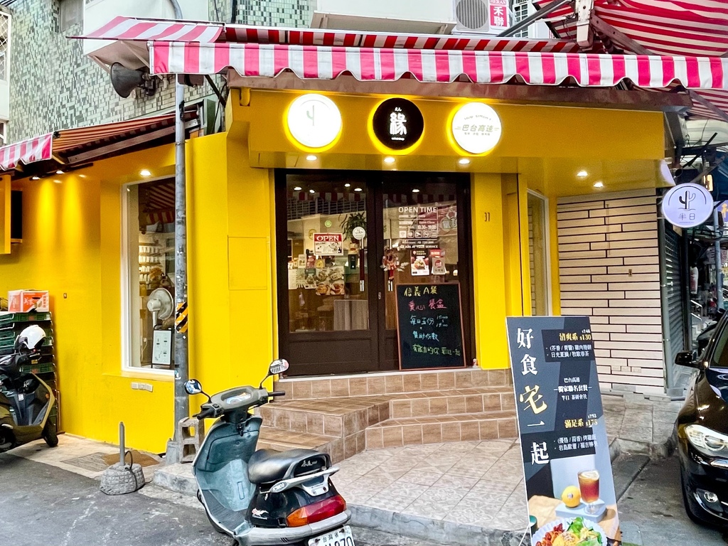 巴台高速中東料理快餐店9