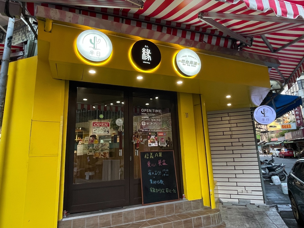 巴台高速中東料理快餐店6