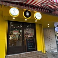 巴台高速中東料理快餐店6