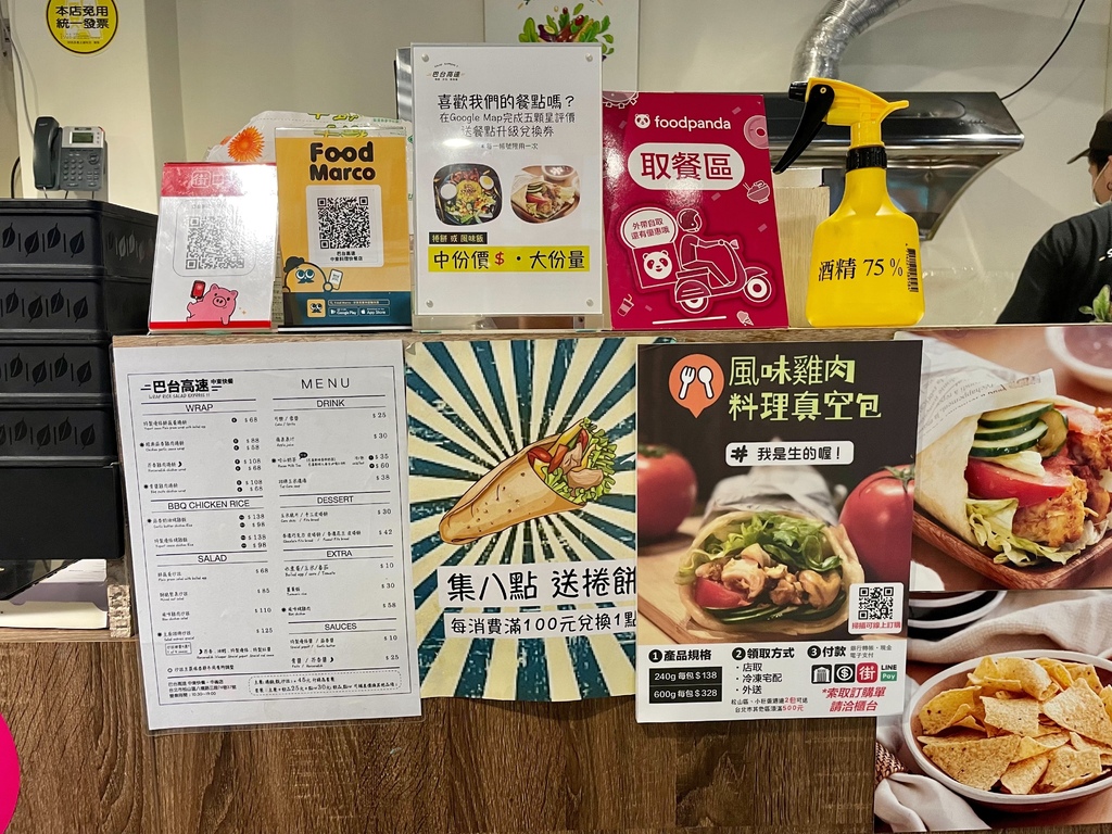 巴台高速中東料理快餐店12