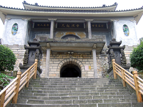 建在日本昭和時代的建築