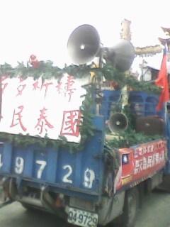 花蓮辦理宗教祈福大典車隊到光復繞境祈福(31).jpg