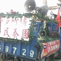 花蓮辦理宗教祈福大典車隊到光復繞境祈福(31).jpg