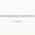 Blue Green Watercolor Flower Creative Portfolio Presentation.png