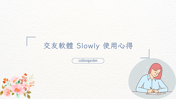 Blue Green Watercolor Flower Creative Portfolio Presentation.png