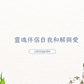 Blue Green Watercolor Flower Creative Portfolio Presentation (2).png