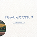 Blue Green Watercolor Flower Creative Portfolio Presentation.png