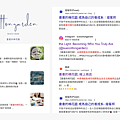 雙北，桃園運費折扣碼 (1).png