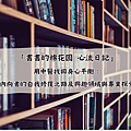 文章封面圖.jpg