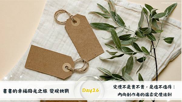 文章封面圖 (66).jpg