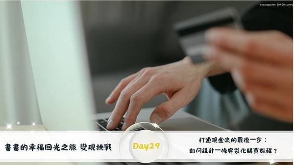 文章封面圖 (71).jpg