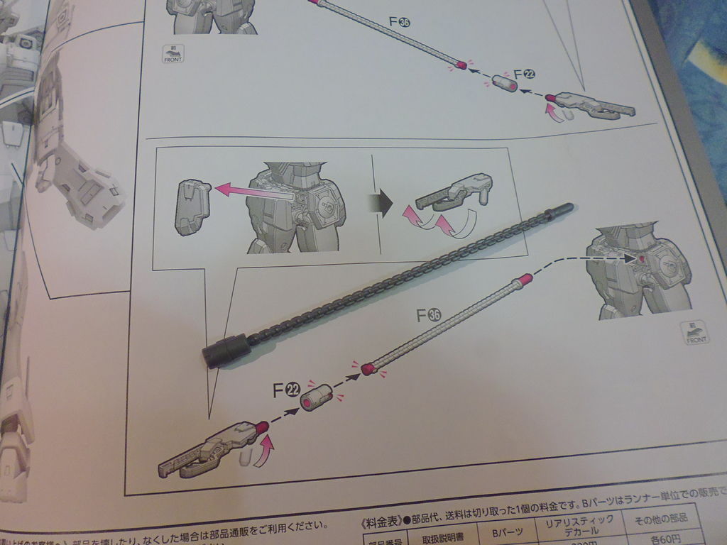 RG Crossbone  x1 骨十字鋼彈X1