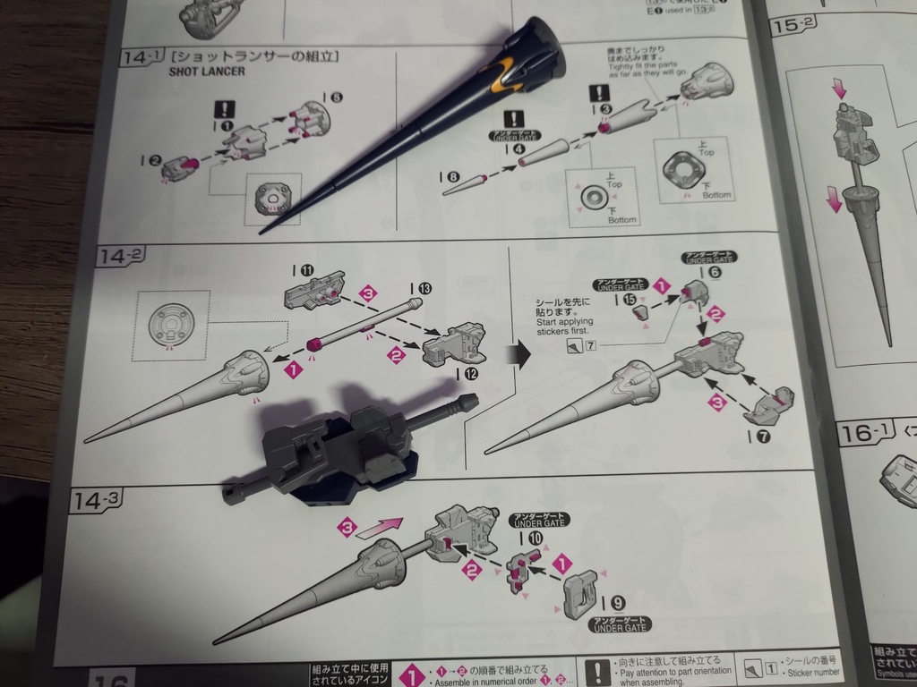 RG Crossbone X2 骨十字鋼彈X2