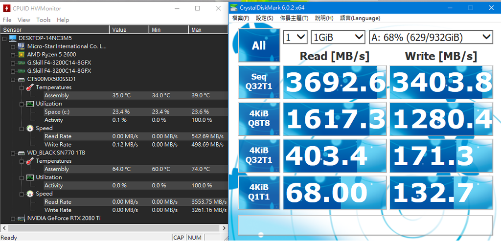 自組電腦03 與Q58的初次ITX裝機