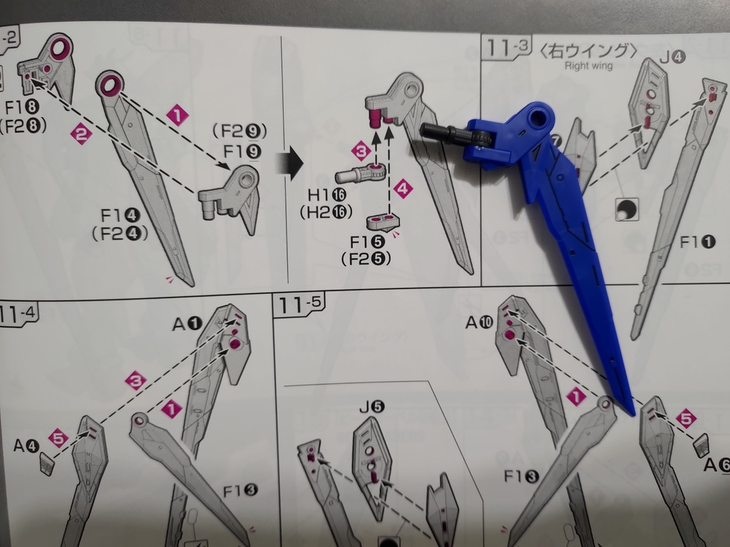 RG Freedom Ver.GCP 自由鋼彈降臨上海