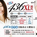 加大-500.jpg