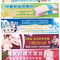 網頁banner-4.jpg