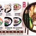 橫向素食店招設計.jpg