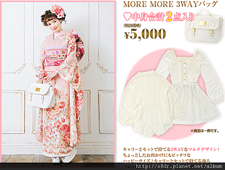 15 Liz Lisa Tralala 新年福袋 走芭 痞客邦