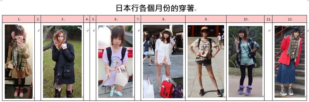擷取.JPG 擷取.JPG