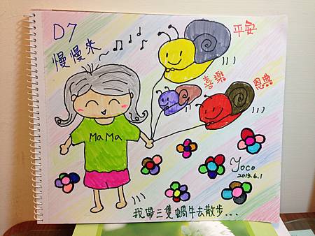 IMG_7237 IMG_7237