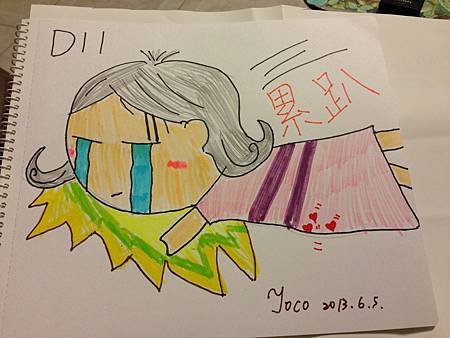 IMG_7356 IMG_7356