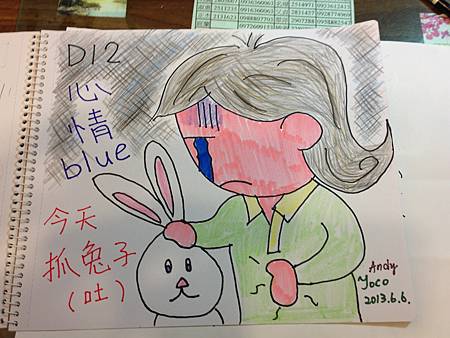 IMG_7386 IMG_7386