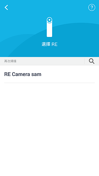 Screenshot_2014-12-16-08-05-23