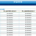 2014-3-28 上午 11-24-44