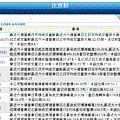 2014-3-28 上午 11-25-26