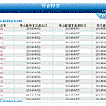 2014-4-1 上午 11-12-07.gif