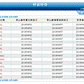 2014-4-1 上午 11-12-42.gif