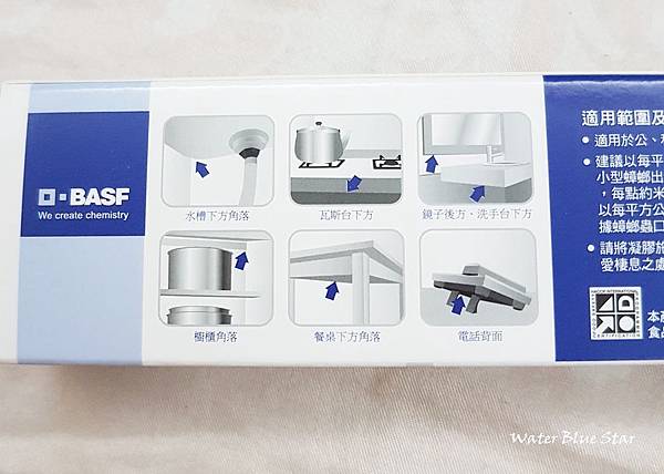 20180821_223022.jpg 試用