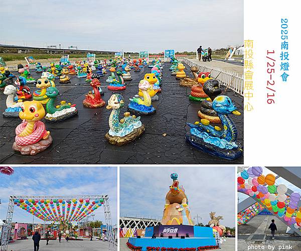 【2025南投燈會】燈會、花海、無人機、煙火秀，還有貓貓蟲咖