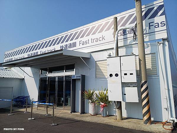 【埤頭．快速通關玩具店】以機場為主題的玩具工廠，空間明亮多樣