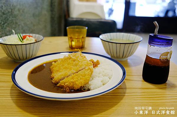 【草屯．小東洋日式洋食館】CP值高的手作日式咖哩專賣店，有質