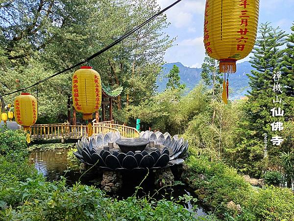 【禪機山仙佛寺】有著日式禪風氛圍，蓮花座、石燈籠、手洗舍…尋