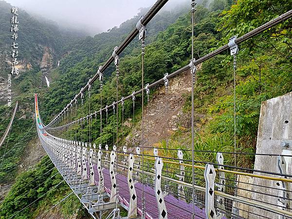 【南投．雙龍瀑布七彩吊橋】全台最高且深的美麗吊橋，票價現正優