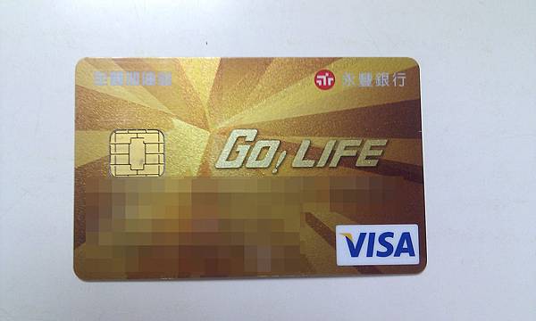 台新銀行信用卡 - 自由選 IMG_20111206_182642.jpg