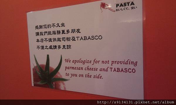 1324048481 2199657053 n 【台北信義】麵食煮義義大利麵 - KILIN PASTA #3