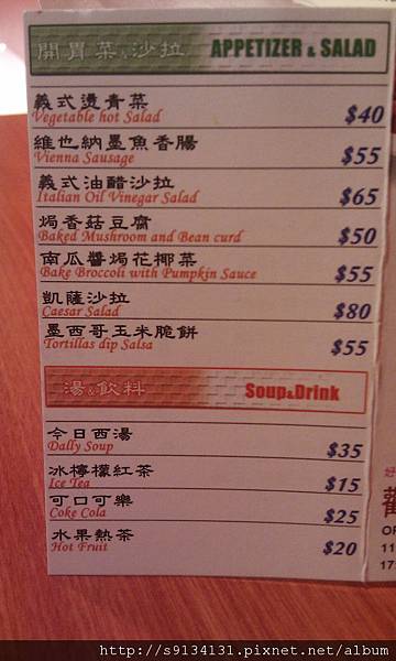 【台北信義】麵食煮義義大利麵 - KILIN PASTA #3 1324048488 3990222059 n 【台北信義】麵食煮義義大利麵 - KILIN PASTA #3