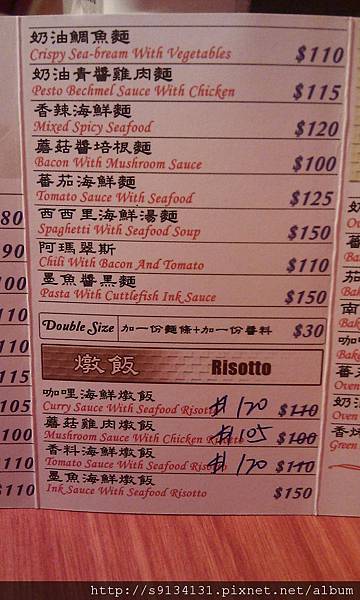 【台北信義】麵食煮義義大利麵 - KILIN PASTA #3 1324048495 998983854 n 【台北信義】麵食煮義義大利麵 - KILIN PASTA #3