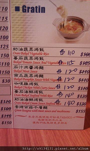 1324048498 2841733773 n 【台北信義】麵食煮義義大利麵 - KILIN PASTA #3