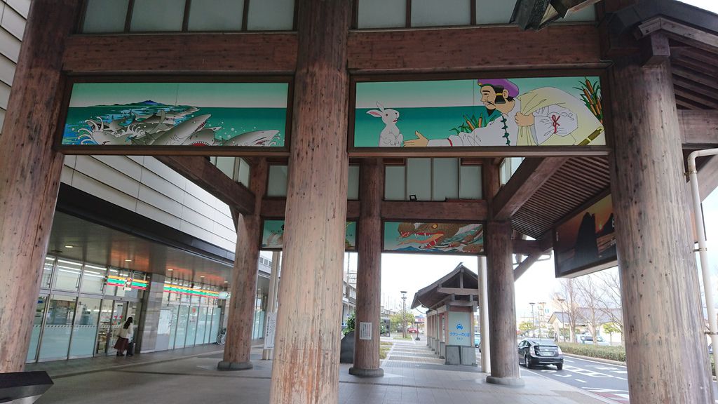 [遊記] 2020年一月岡山山陰之旅(下)