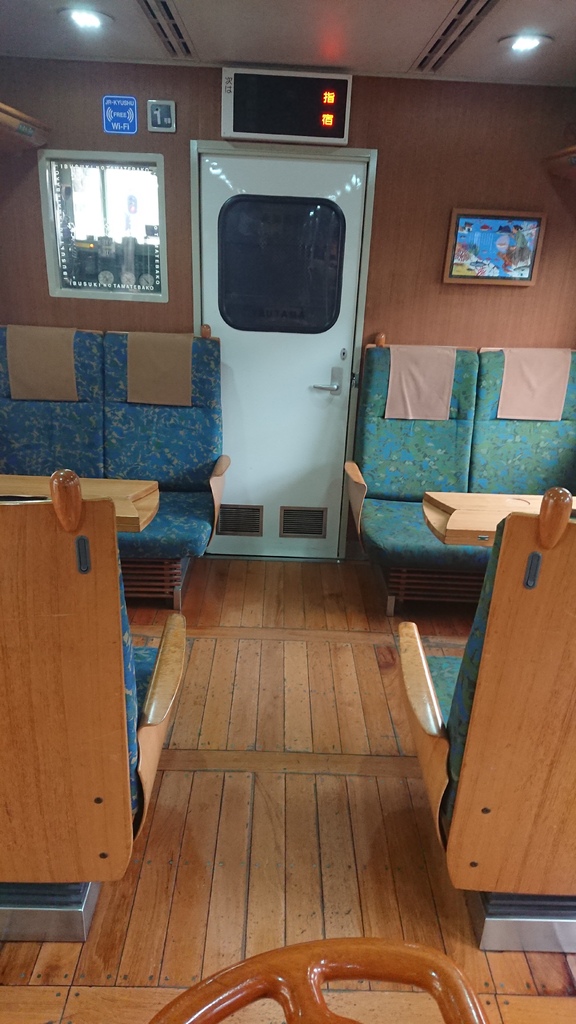 202002鹿兒島買杯泡湯電車之旅