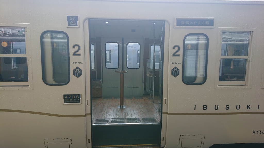 202002鹿兒島買杯泡湯電車之旅