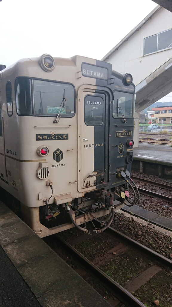 202002鹿兒島買杯泡湯電車之旅